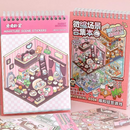 Cenário Adesivo ColaPop 3D - Livro